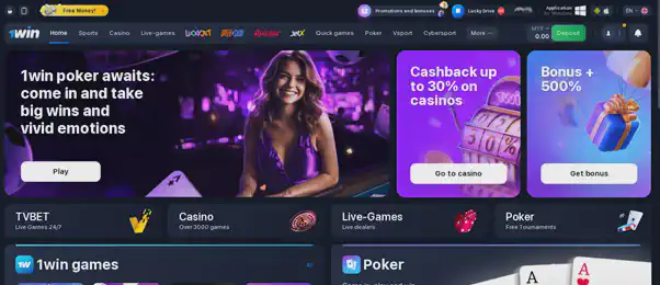 1win withdrawal limits