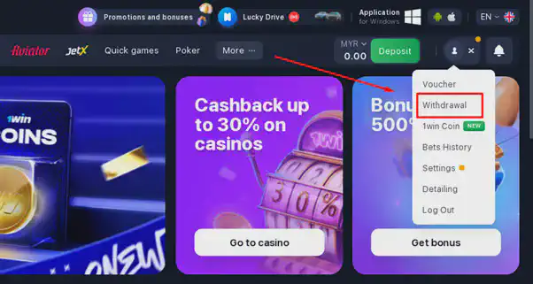 1win minimum withdrawal